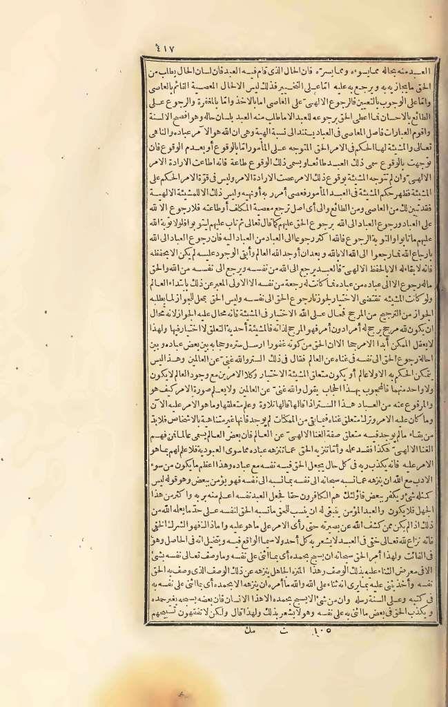 futmak.com - Page 417 - from part Three of the first Boulaq edition